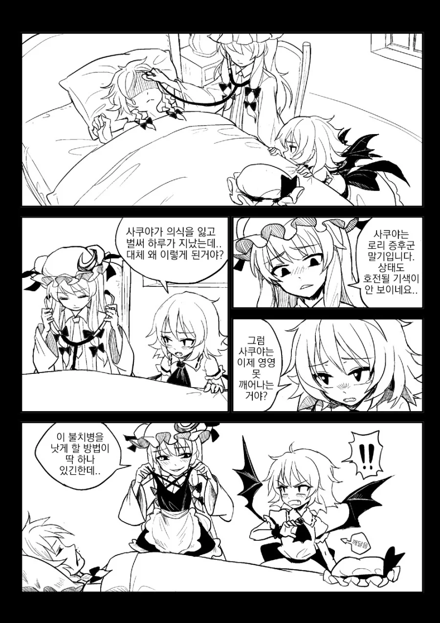 manga_1125323_011_301af9f25bde.webp