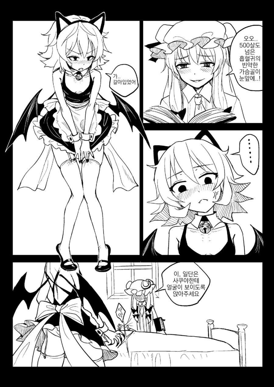 manga_1125323_012_8a738b719046.webp