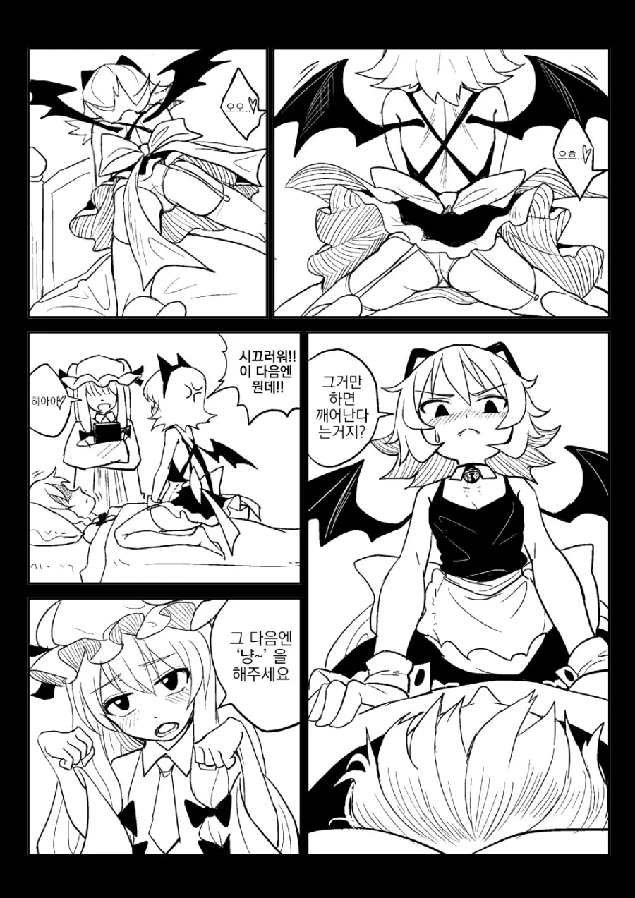 manga_1125323_013_9a2bdc4bb24d.webp