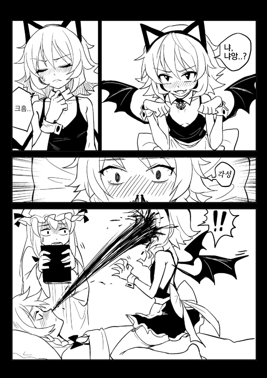 manga_1125323_014_089167eb3608.webp