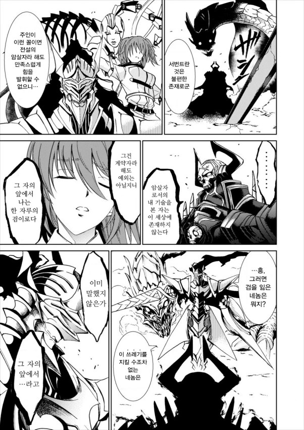 manga_1126731_001_c8225c72861e.webp