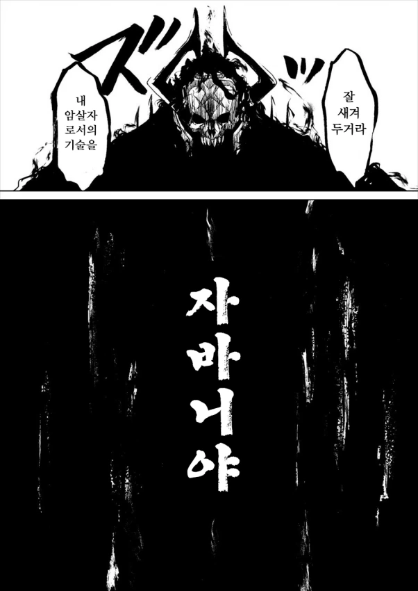 manga_1126731_002_acf90b52fdf0.webp