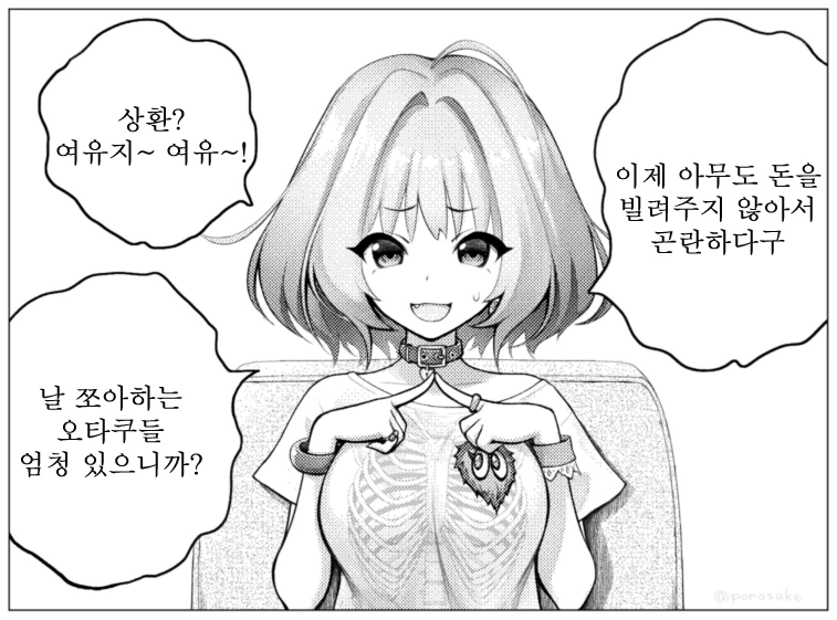 manga_1127908_001_448ae1a41891.webp