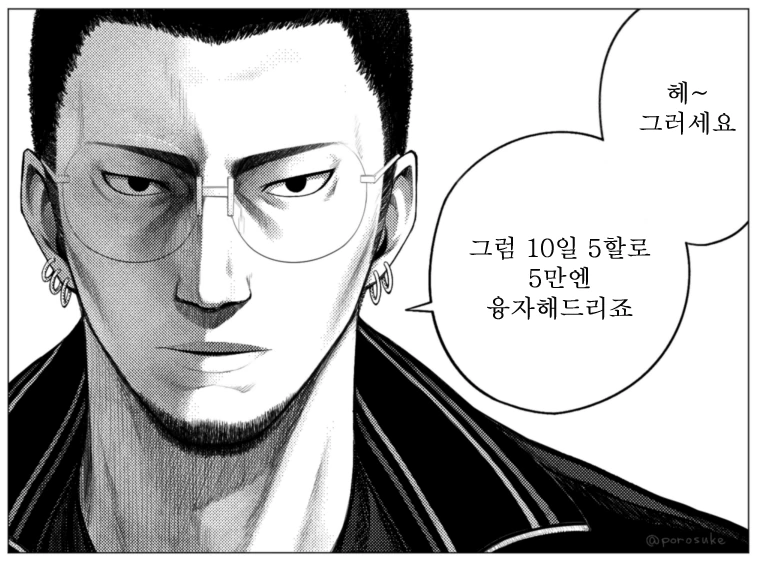 manga_1127908_002_7b5cfa56bd9e.webp