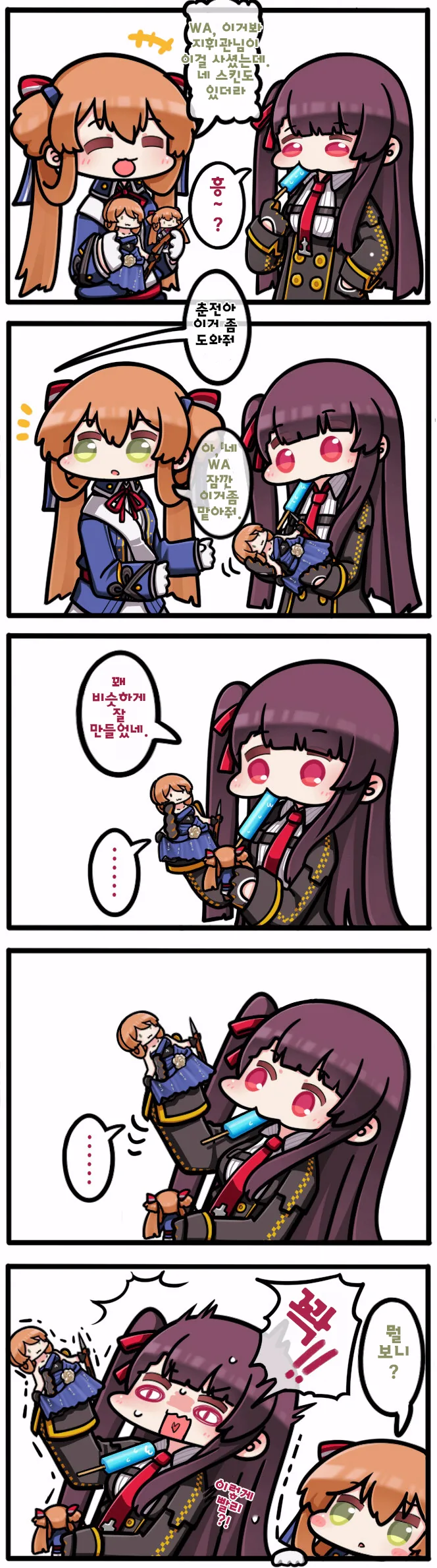 manga_1128299_001_9fa0e95a0a36.webp