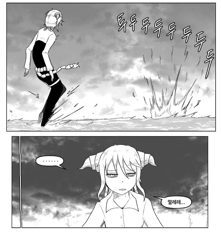 찐따가 싸이코 염소랑 엮이는 만화.manhwa - 이미지 6