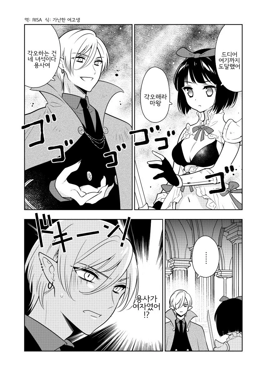 manga_1132509_001_4ce20b98caf9.webp