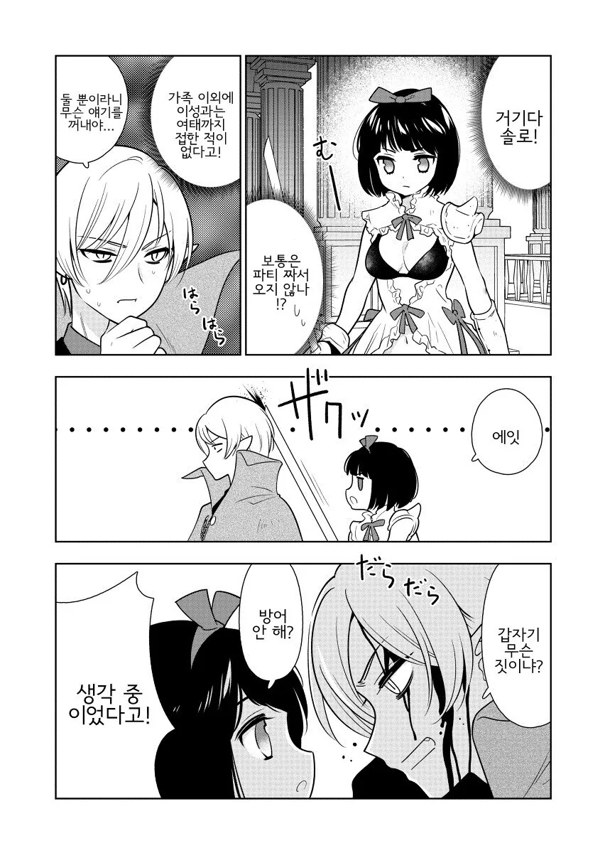manga_1132509_002_c4d3fea6a91a.webp