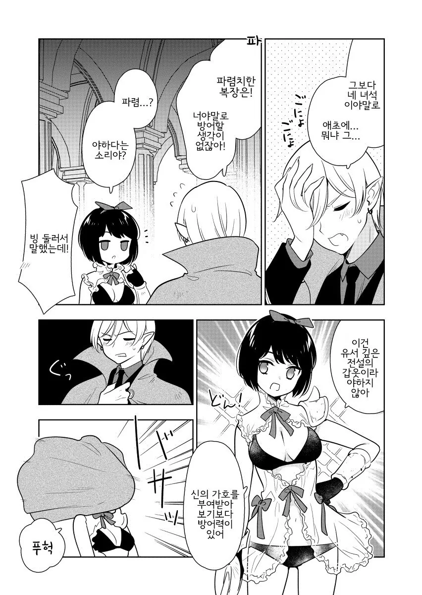manga_1132509_003_27316a0072f3.webp