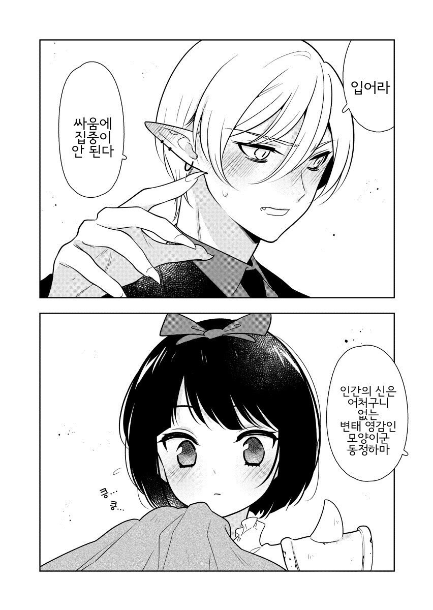 manga_1132509_004_453aeebefde8.webp