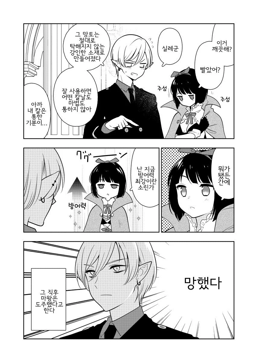 manga_1132509_005_7d63226ca62b.webp