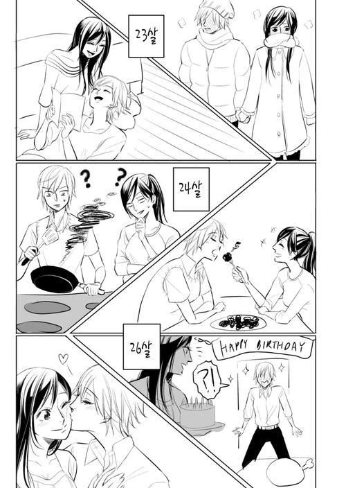 여자아이가 정상이고싶은 manga - 이미지 10
