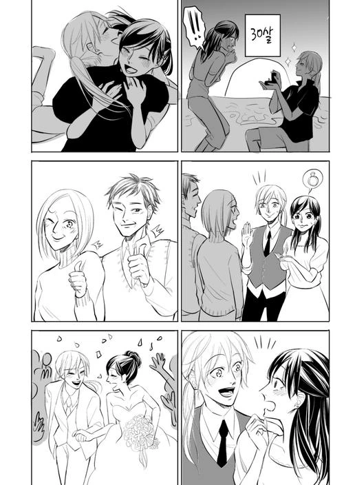 여자아이가 정상이고싶은 manga - 이미지 11