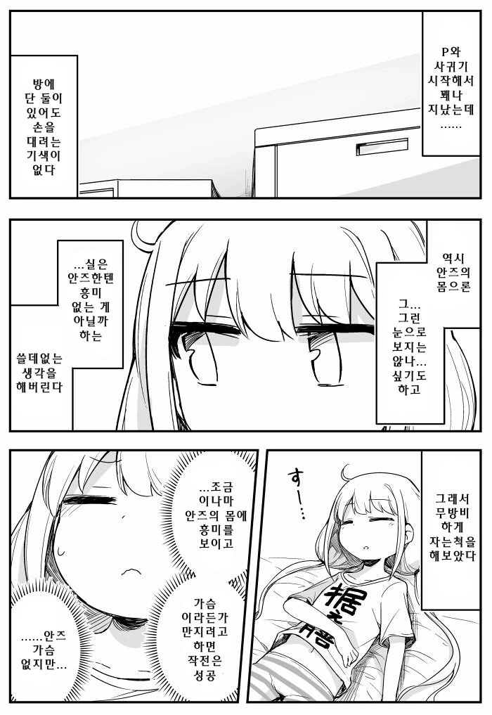 manga_1133250_001_d116d376cd6c.webp