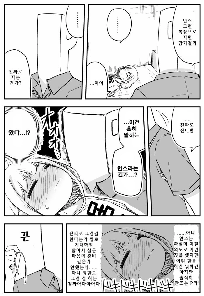 manga_1133250_002_af24f76bfe19.webp