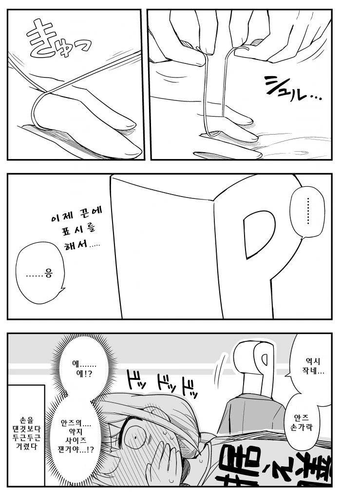 manga_1133250_003_2c6e87e2e39a.webp