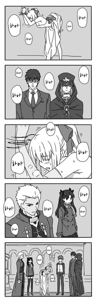 (Fate) 뭔가 좀 이상한 UBW 만화 - 이미지 15