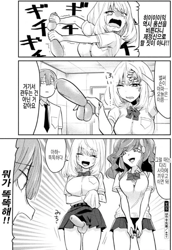 manga_1133475_001_df87bc401bf4.webp