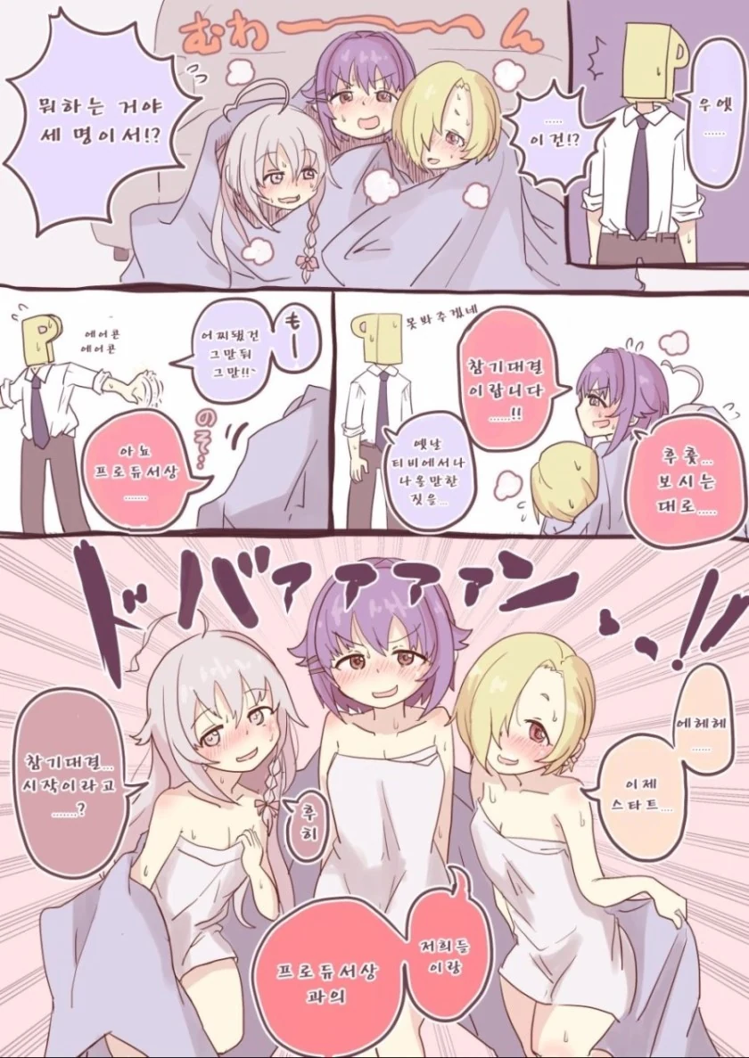 @)참기대결 하는 만화.manga