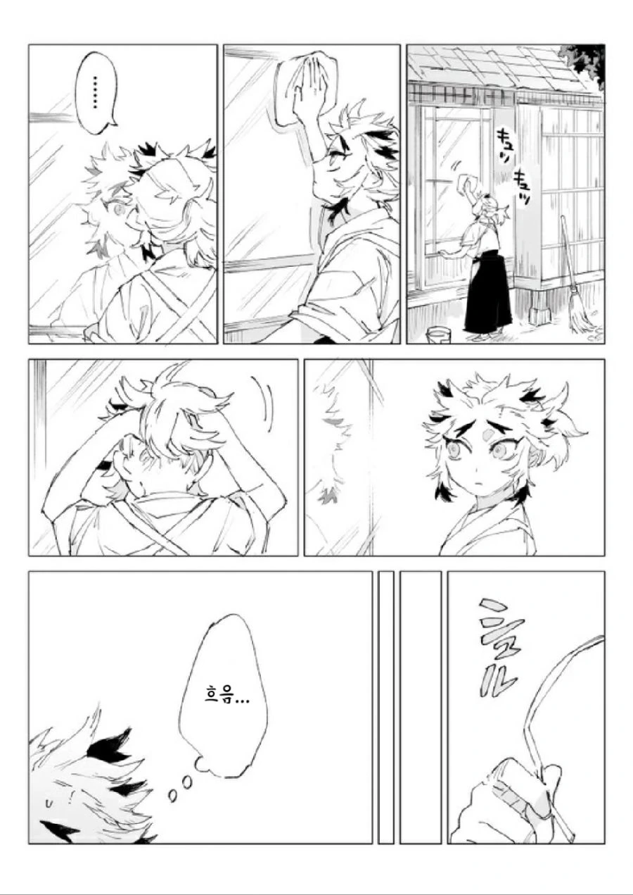 귀멸)염주형제.manhwa
