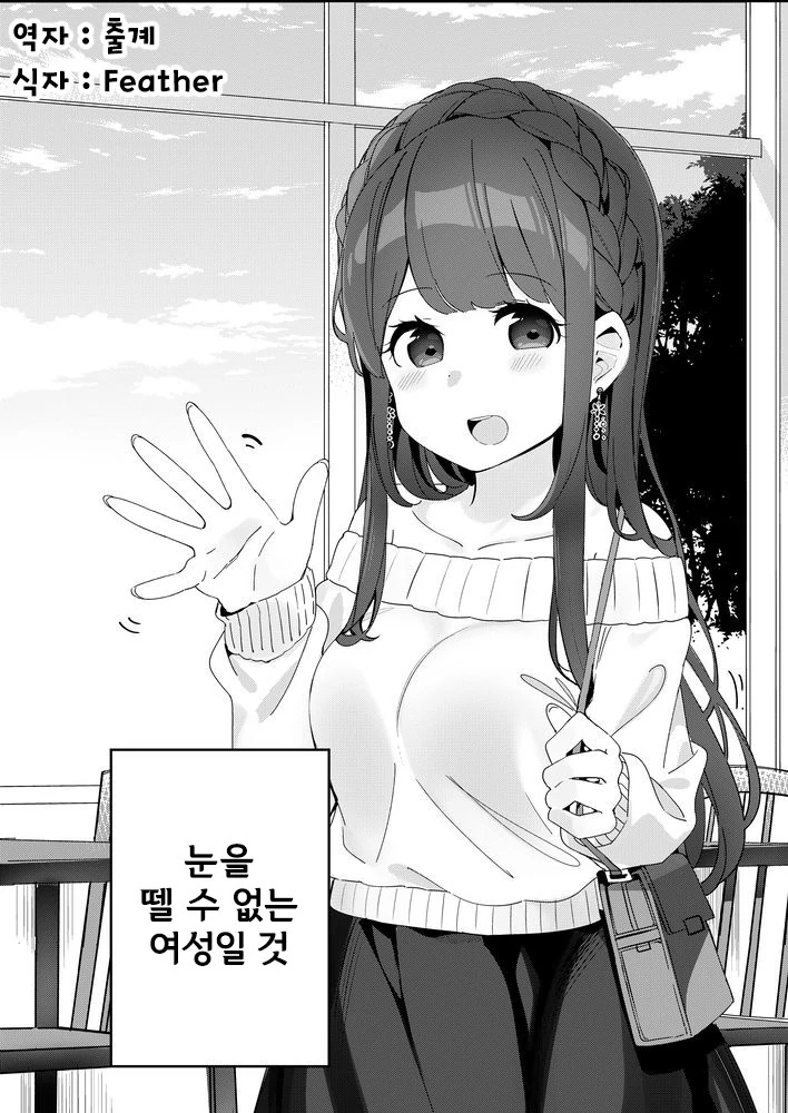 manga_1135554_002_60c78a9a3f7b.webp