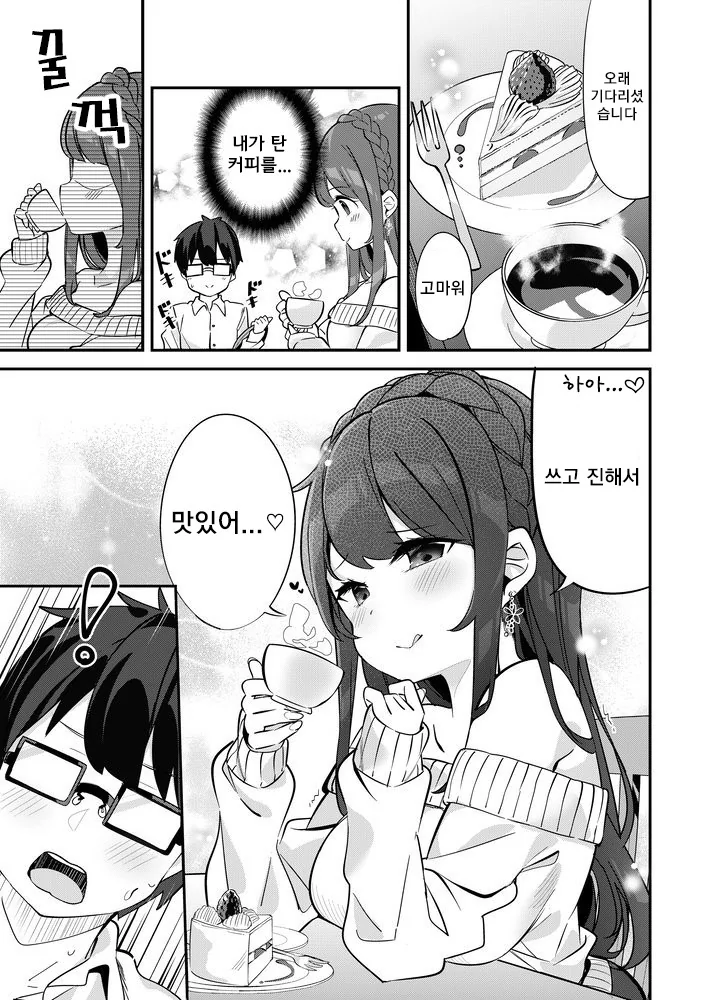 manga_1135554_005_2fdc015027b9.webp