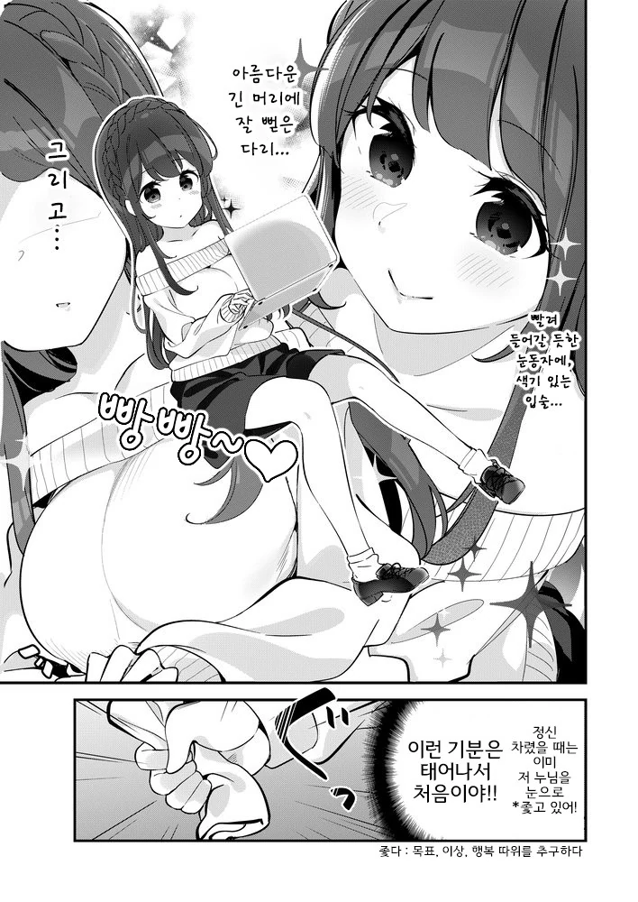 manga_1135554_007_19d8e4c84468.webp