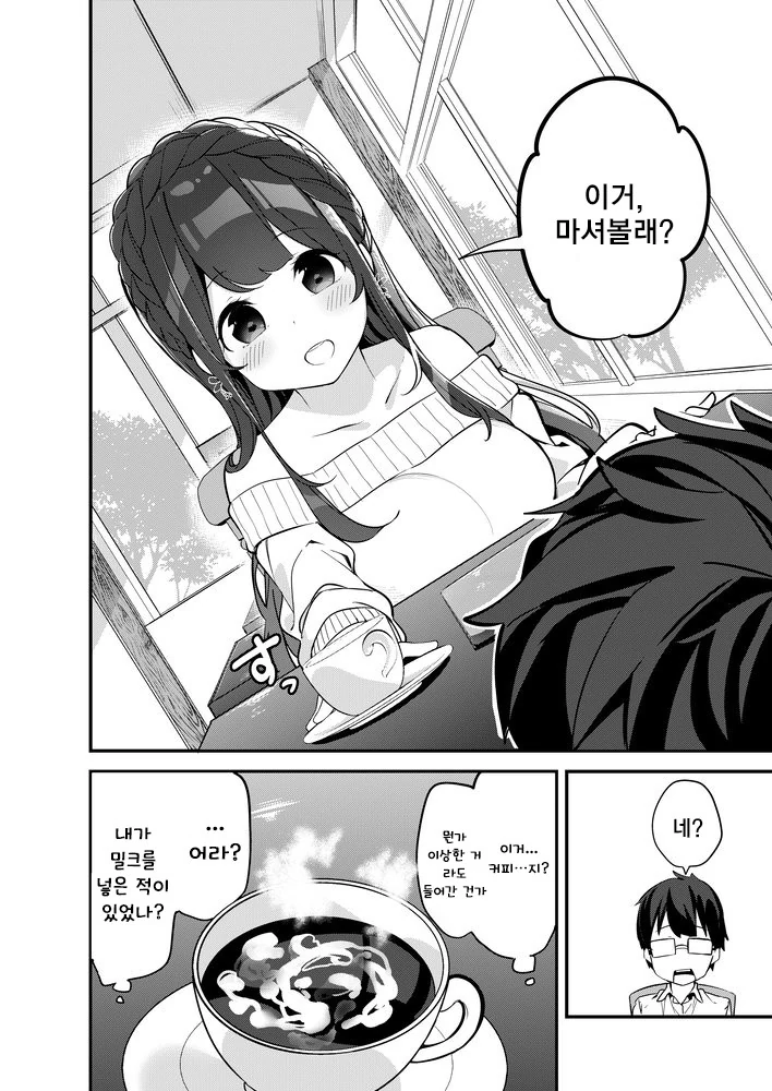 manga_1135554_010_ac0f4bc97297.webp