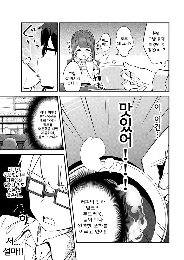 manga_1135554_011_f56ed1cb88e2.webp