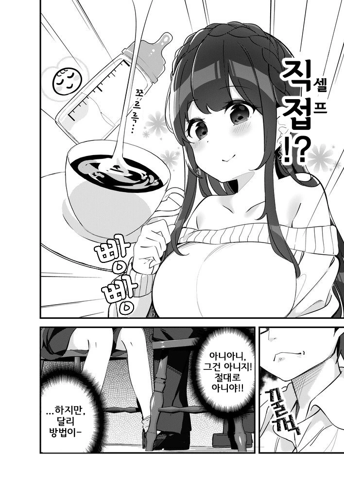 manga_1135554_012_34fc0c378d47.webp