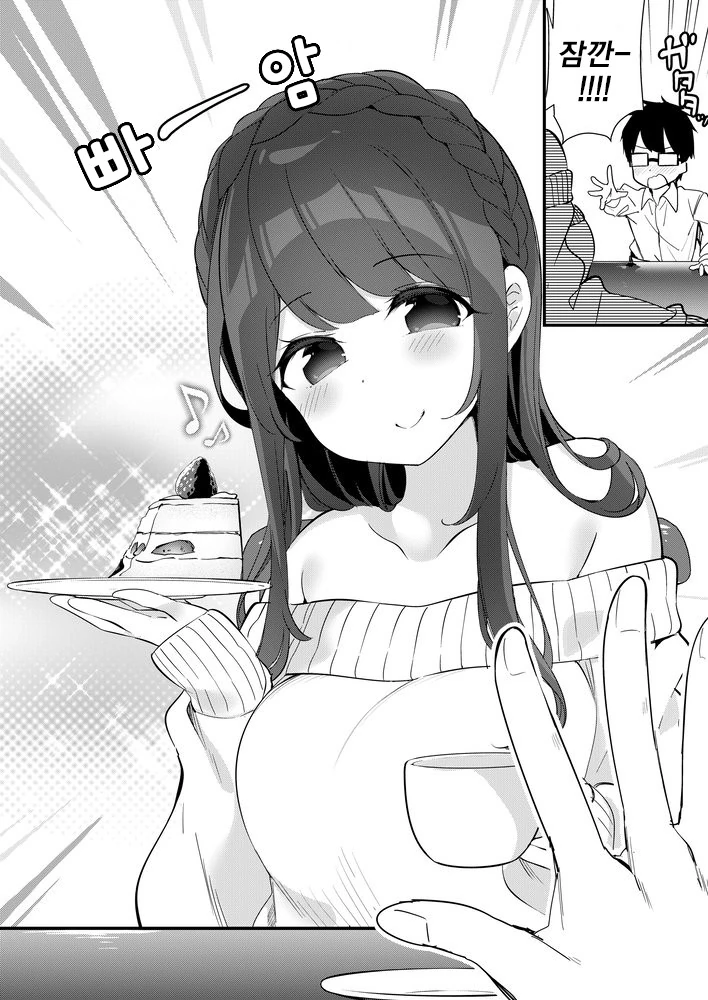manga_1135554_014_bd2379f37fbc.webp