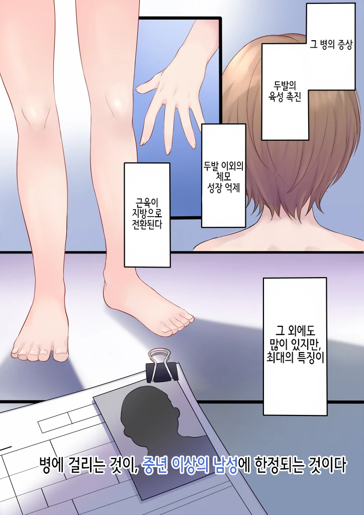manga_1136157_001_5b8899f3fb4a.webp