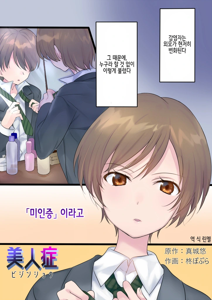 manga_1136157_002_af90aa9193fb.webp