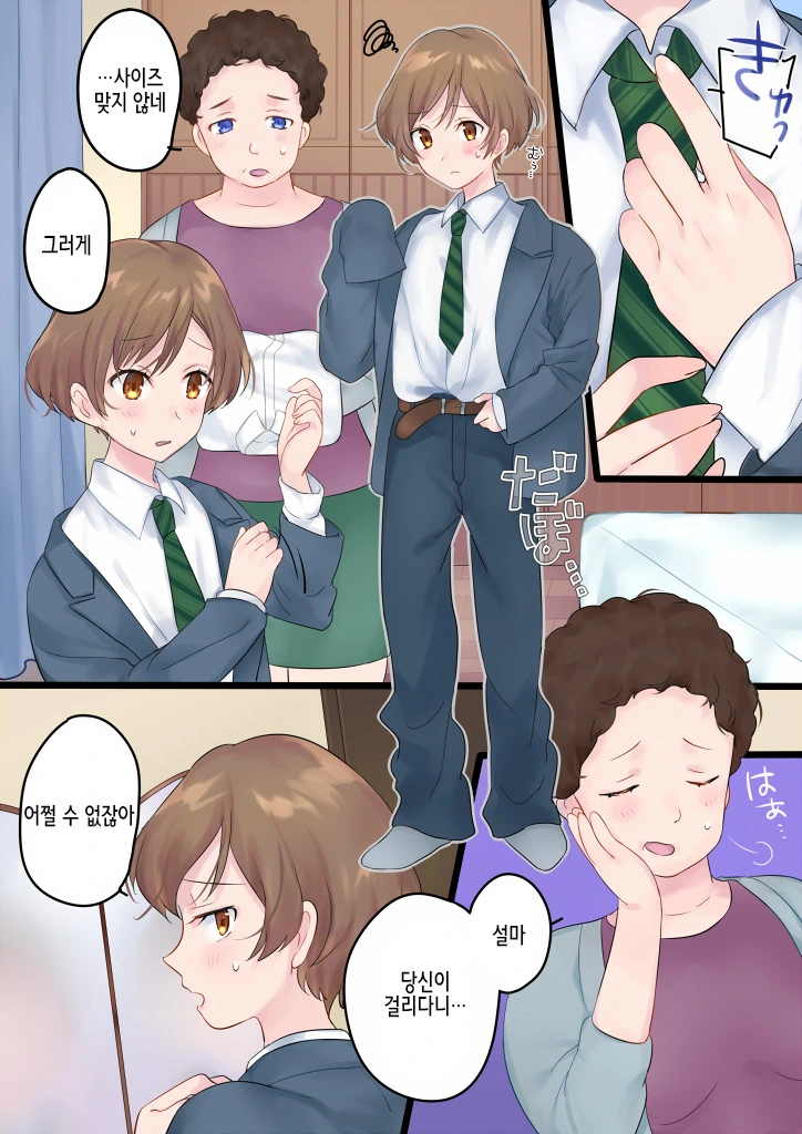 manga_1136157_003_9627b9135d70.webp