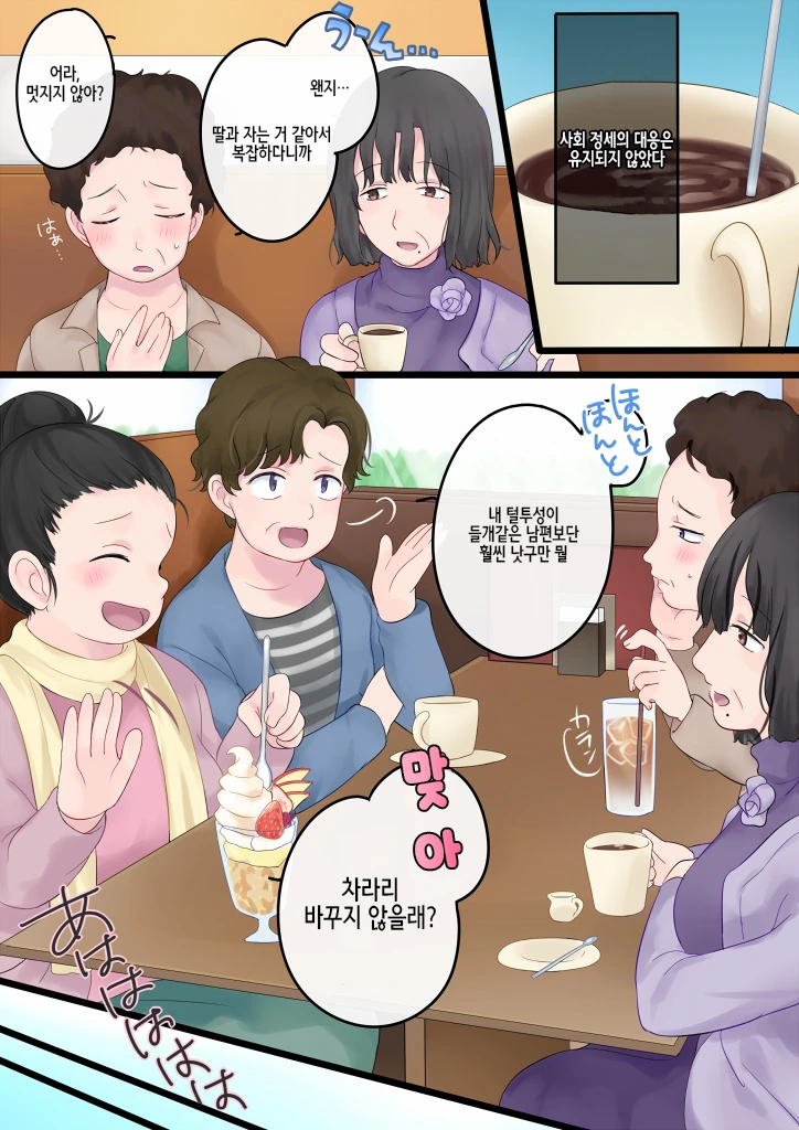manga_1136157_006_b87e1cb58e39.webp