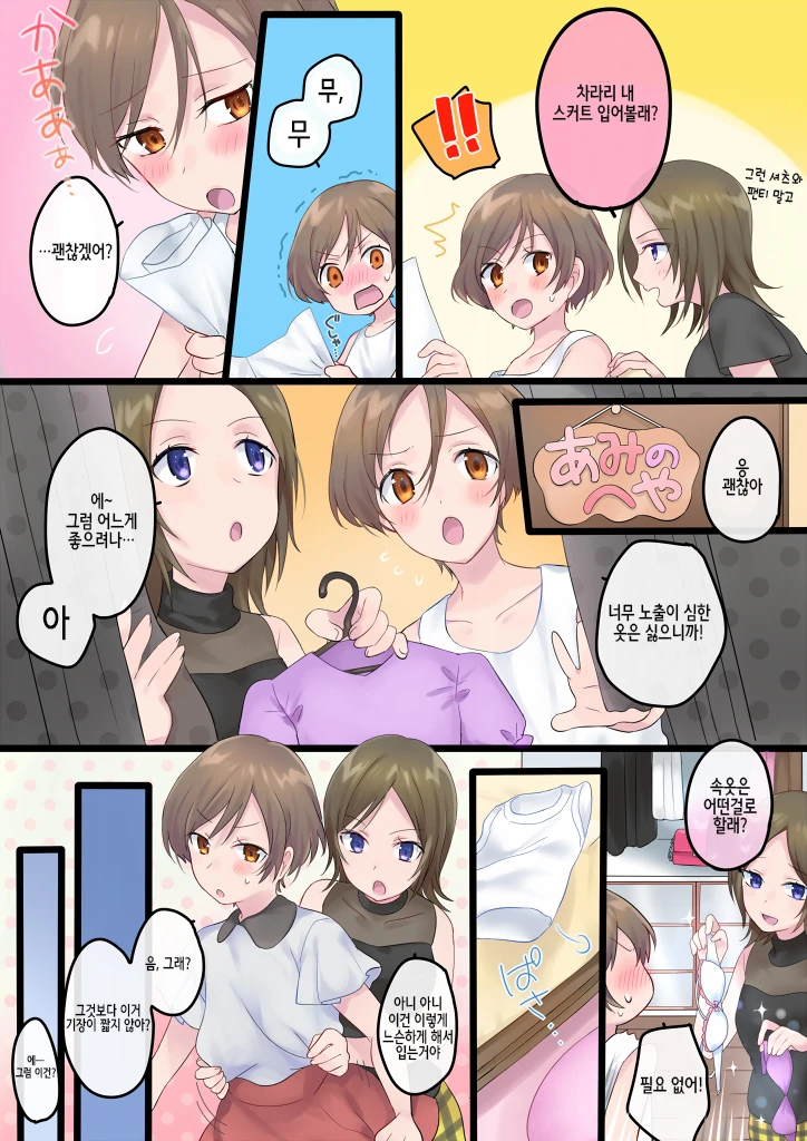 manga_1136157_008_2f46b449ee45.webp