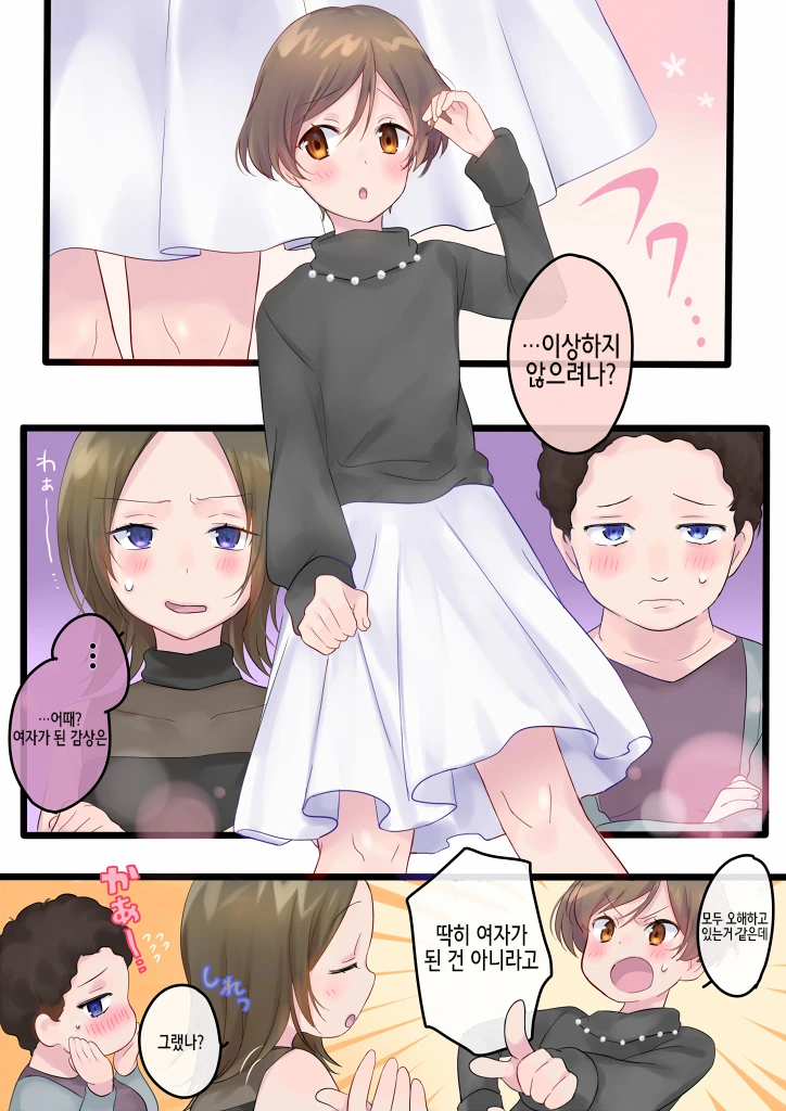 manga_1136157_009_7610d85c7499.webp