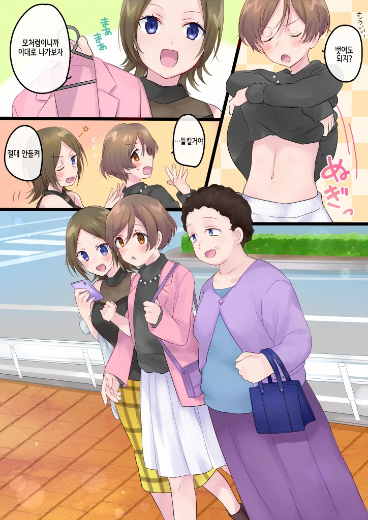 manga_1136157_010_b32d921389a3.webp