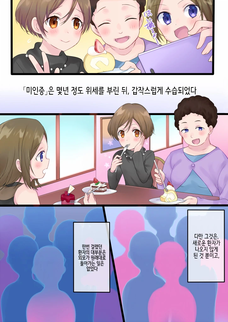 manga_1136157_011_c2052deb7502.webp