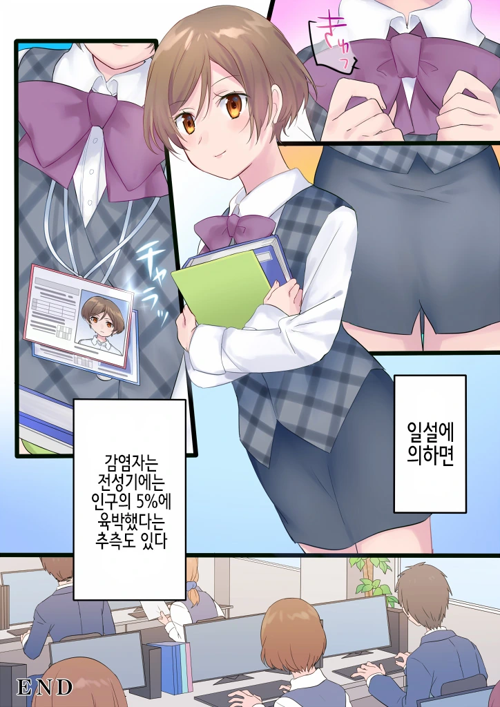 manga_1136157_012_47b0d064f58e.webp