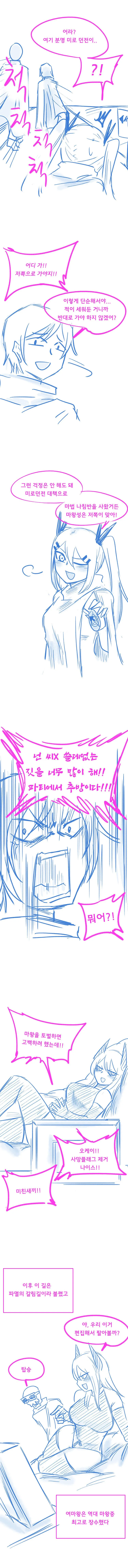 manga_1136706_002_fe757c8d8b5c.webp