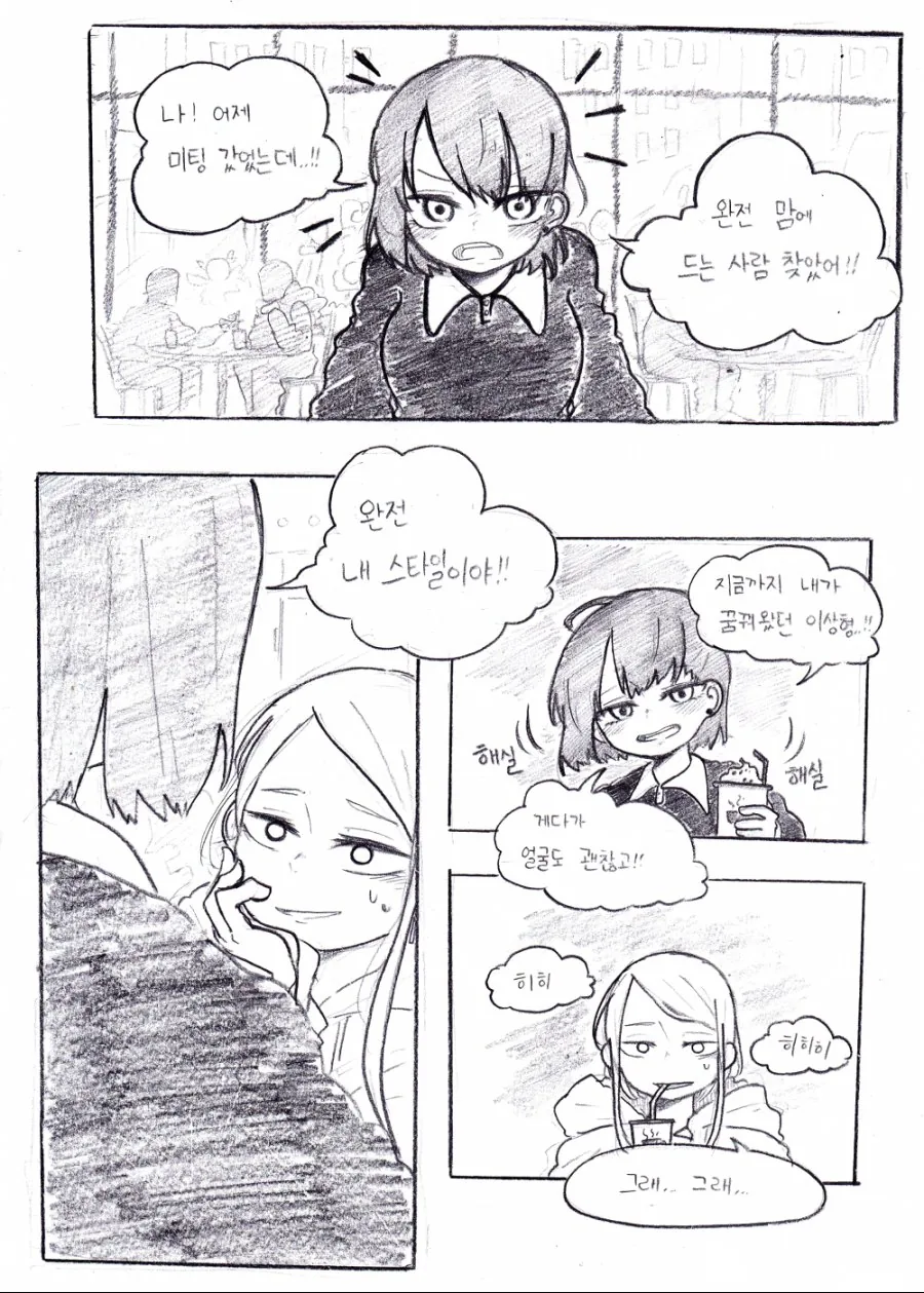 manga_1137381_001_3266de50419e.webp