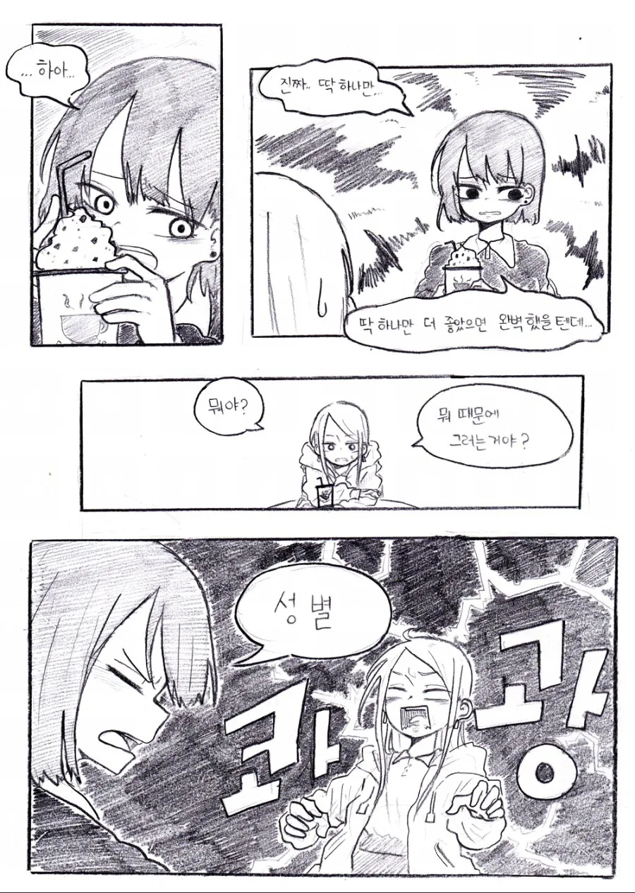 manga_1137381_002_248208e7ea4c.webp
