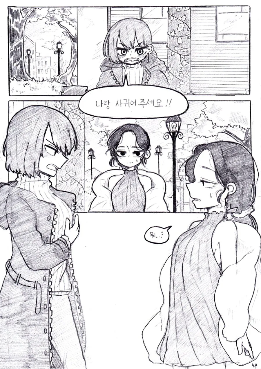 manga_1137381_004_995172fe1fba.webp
