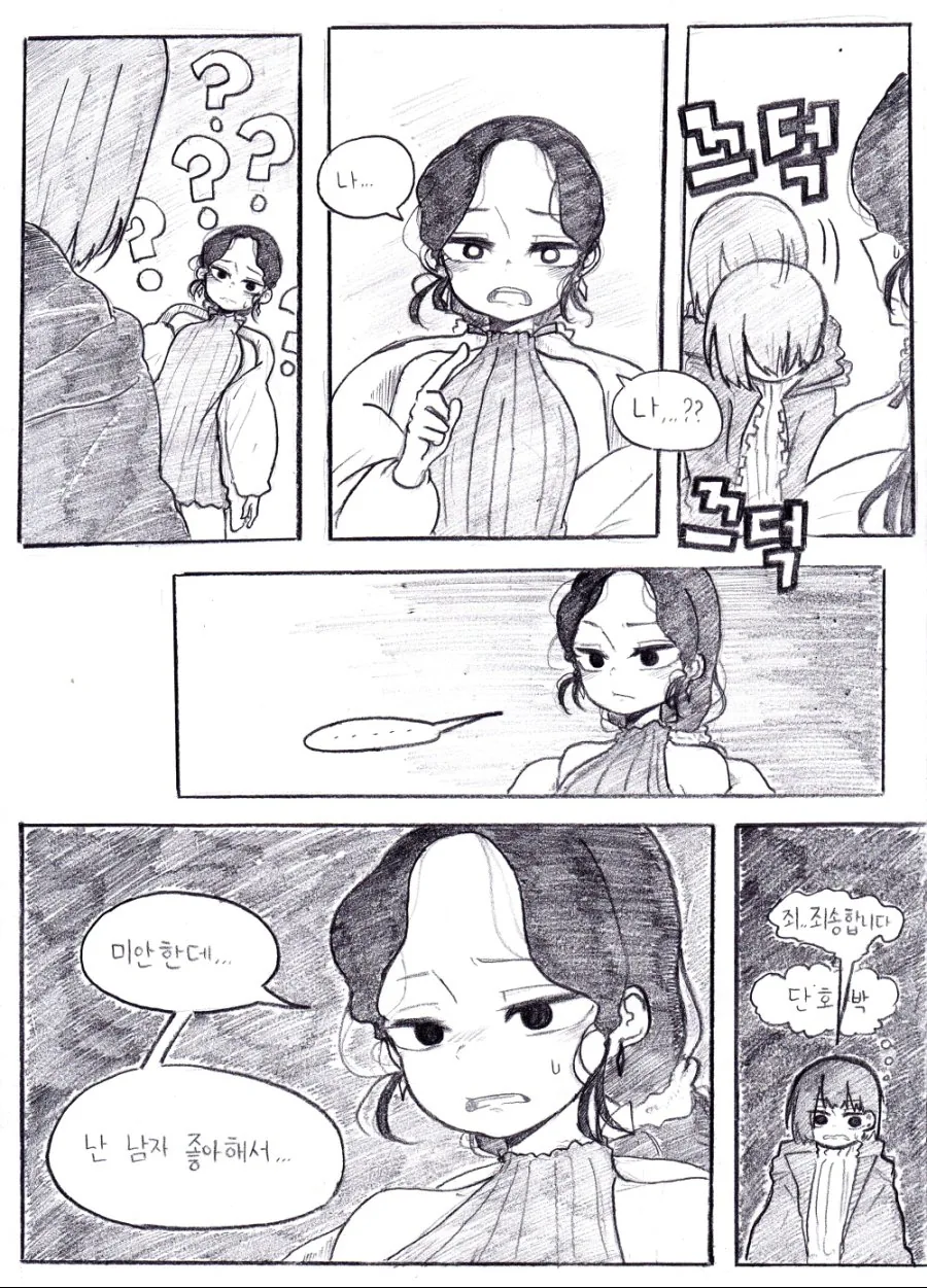 manga_1137381_005_aad8ba7f07fe.webp
