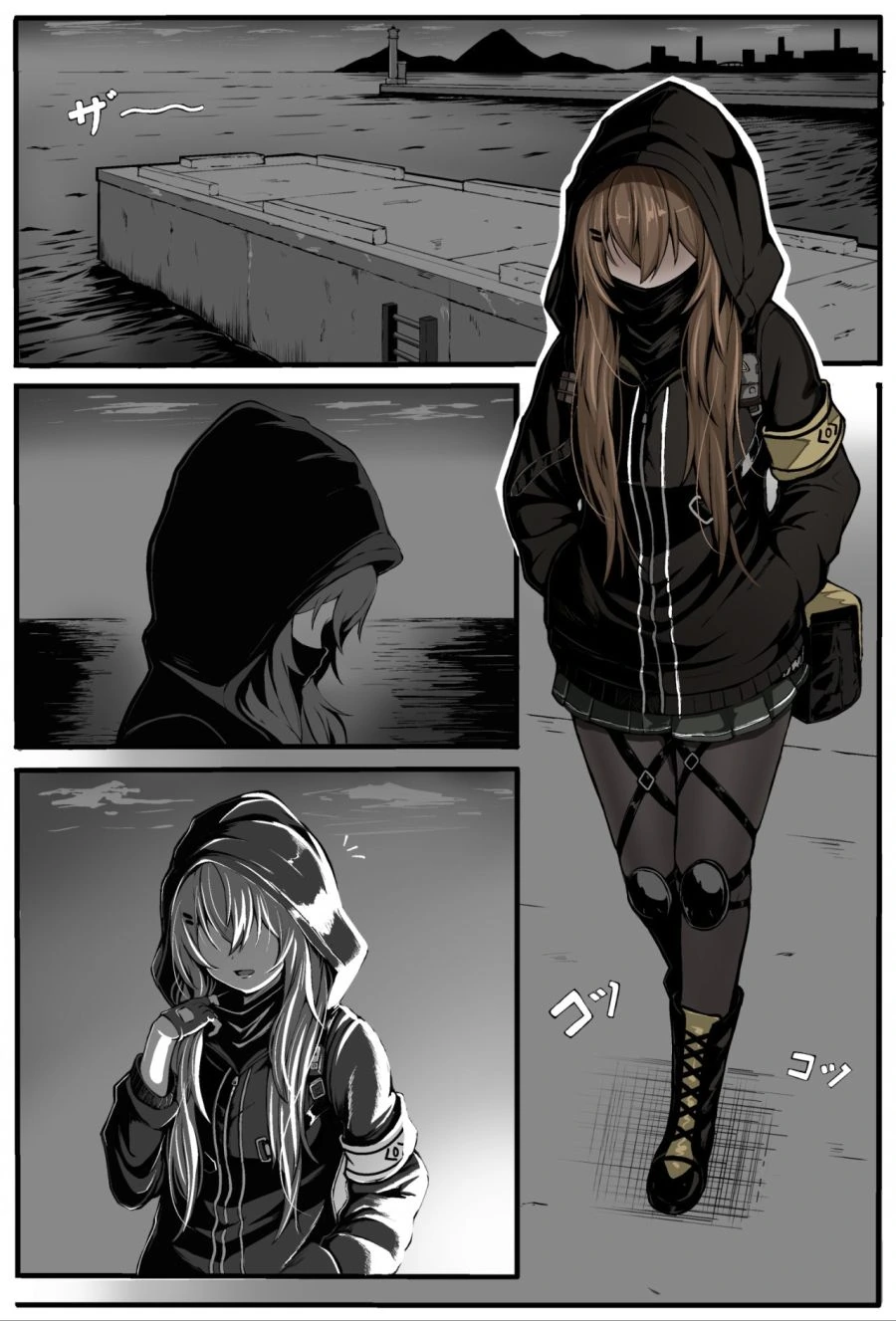 소녀전선) 빨래판 마스터 UMP 9.manga