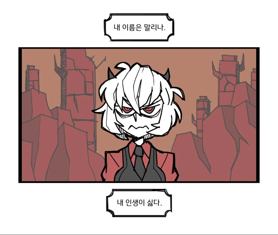 [헬테이커] 공식단편만화 - 말리나