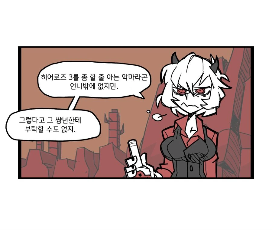 [헬테이커] 공식단편만화 - 말리나 - 이미지 18