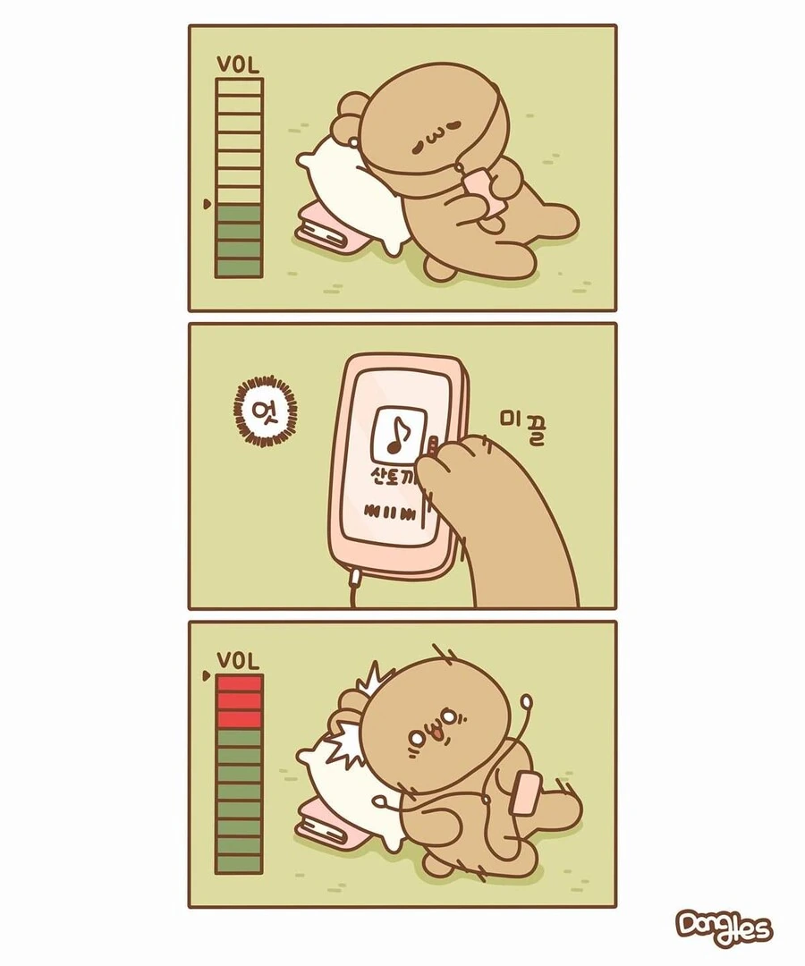 인성터진 호랑이 만화.manhwa - 이미지 20
