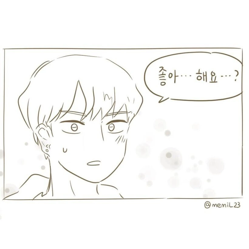 아는 오빠에게 고백하는.manhwa - 이미지 4